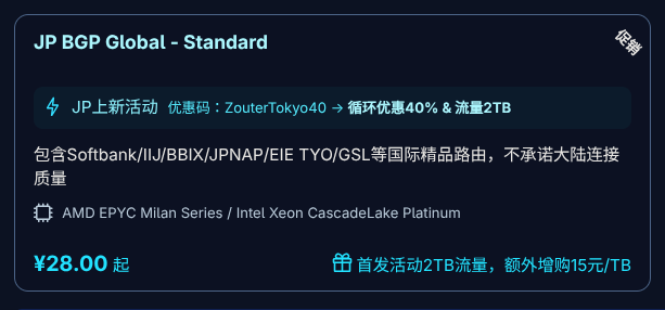 Zouter官网